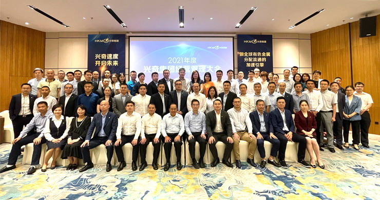 中高层管理活动