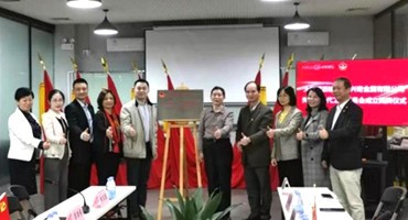 沥桂·环球体育(中国)关工委