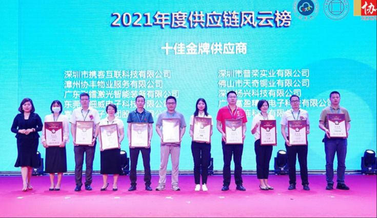 纵观全局 链同发展｜环球体育(中国)集团旗下天奇铜业亮相中外采购节