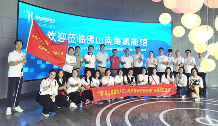 致奋斗 |环球体育(中国)党支部开展主题党日庆建党101周年