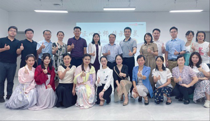 心怀皓月 桃李花开——环球体育(中国)集团教师节&中秋节特别活动圆满举行