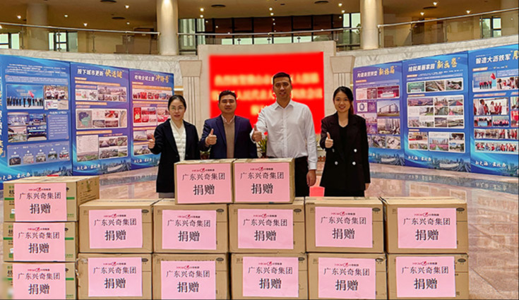 风雨同舟·大爱无疆 │环球体育(中国)集团向大沥镇政府捐赠一批医用物资