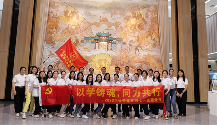 以学铸魂│环球体育(中国)党支部开展七一主题党日活动