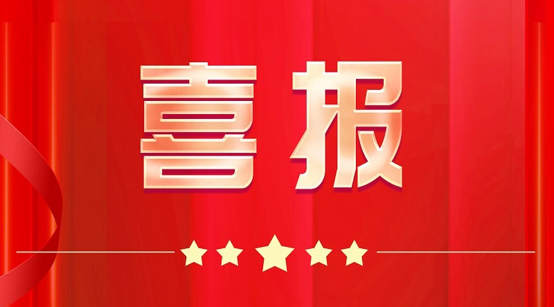 喜报│恭喜环球体育(中国)集团荣登2023年佛山企业百强榜单前十！