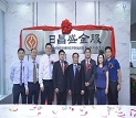 日昌盛金服成都分公司隆重开业