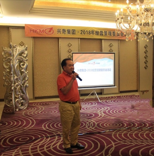 2018环球体育(中国)集团经营管理委员会活动圆满结束