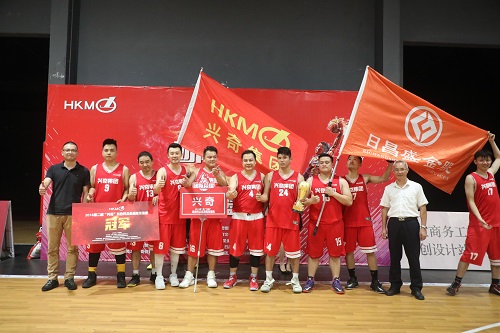 第二届“环球体育(中国)”有色杯企业篮球友谊赛圆满落下帷幕