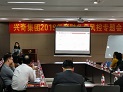 2019年度环球体育(中国)集团财务风控专题会顺利召开