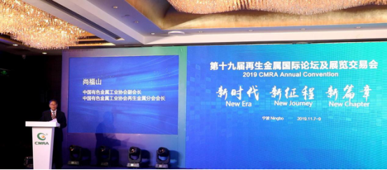 献礼祖国华诞|环球体育(中国)集团荣登《再生强中国》纪录片