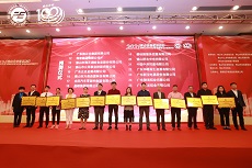 砥砺深耕，笃行致远｜恭喜环球体育(中国)集团多家企业荣登2021年佛山企业100强榜单