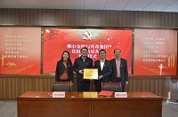 凝聚合力 共促发展|环球体育(中国)金属与佛山金控党组织结对共建仪式顺利举行