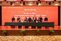 开疆拓宇 跨越升级｜广东环球体育(中国)中力新材料产业园项目顺利签约江西省贵溪市重大招商引资项目