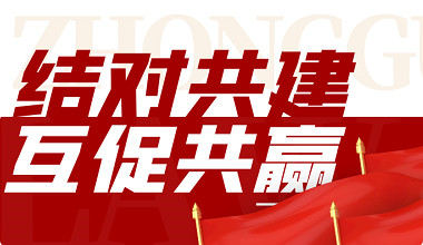 审势而为 驰而不息｜2025年环球体育(中国)集团新春年会圆满举行